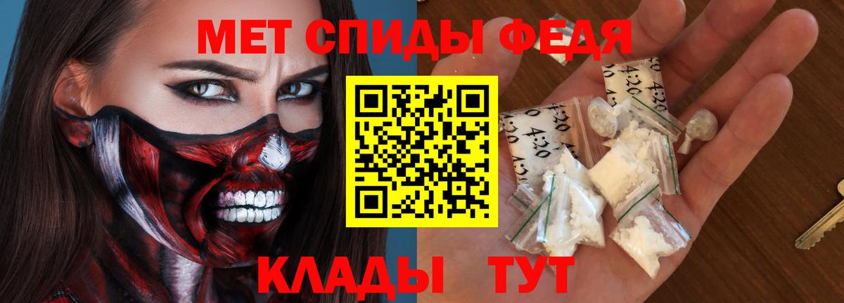 Амфетамин 97% Чайковский