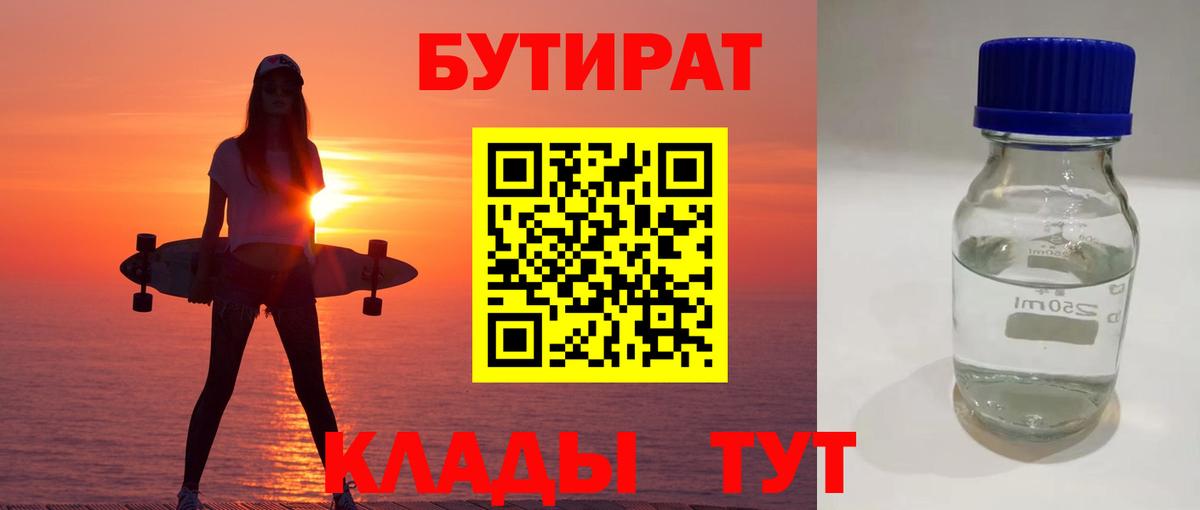 Чайковский  КОКАИН  Вход с VPN  МДМА  Метамфетамин  Конопля  COCAIN  МЕФ кристаллы  ЭКСТАЗИ 
