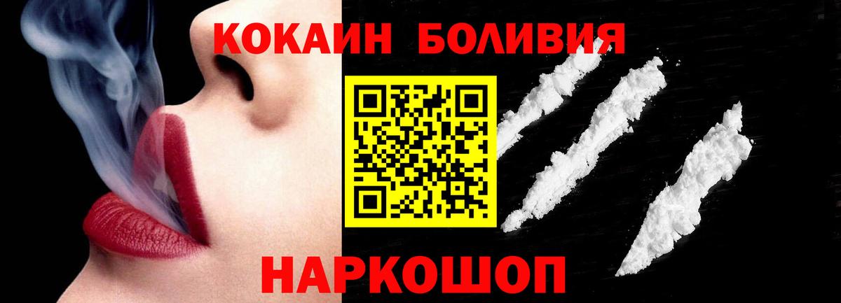 КОКАИН 98% Чайковский