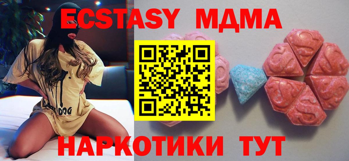 Чайковский  Экстази  Вход с VPN  ЭКСТАЗИ Philipp Plein  ЭКСТАЗИ бентли 