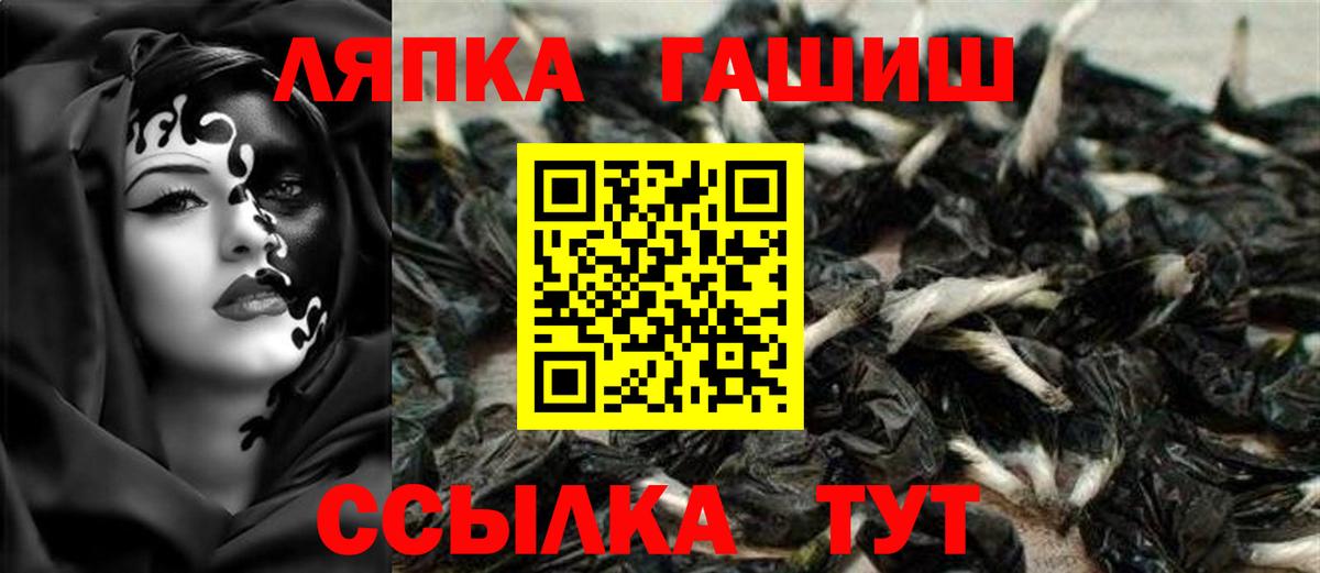 Гашиш убойный Чайковский