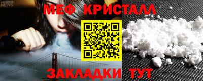 мяу мяу мука Нарткала