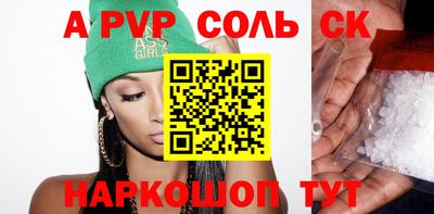 дмт Наро-Фоминск
