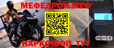 мяу мяу мука Нарткала