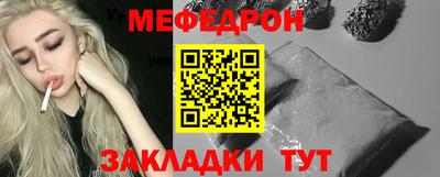 мяу мяу мука Нарткала