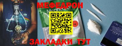 мяу мяу мука Нарткала