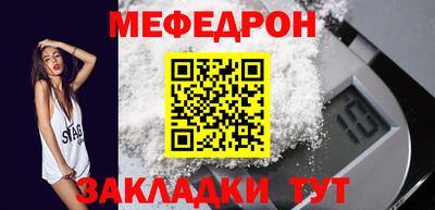 мяу мяу мука Нарткала