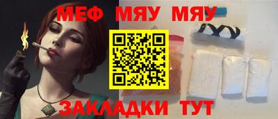 крисы Новодвинск