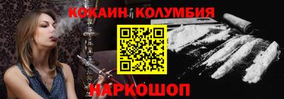 дмт Наро-Фоминск