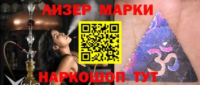 кокаин VHQ Новозыбков