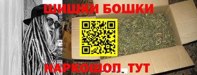 дмт Наро-Фоминск