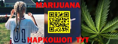 кокаин VHQ Новозыбков