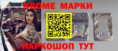 крисы Новодвинск