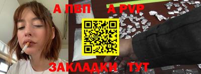 дмт Наро-Фоминск