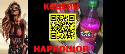 не бодяженный Новокубанск