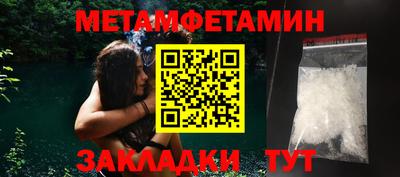 дмт Наро-Фоминск
