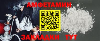 кокаин VHQ Новозыбков