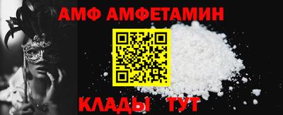 крисы Новодвинск