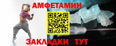 дмт Наро-Фоминск