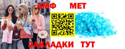 кокаин VHQ Новозыбков