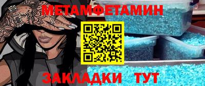 кокаин VHQ Новозыбков