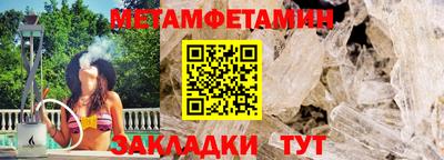 мяу мяу мука Нарткала