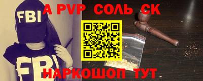кокаин VHQ Новозыбков