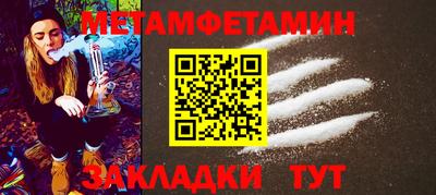 кокаин VHQ Новозыбков