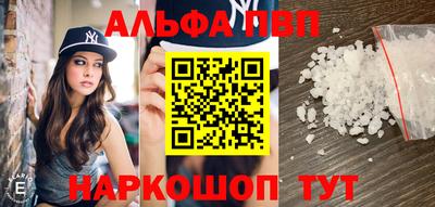 дмт Наро-Фоминск