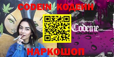 крисы Новодвинск