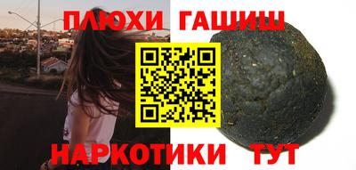 крисы Новодвинск