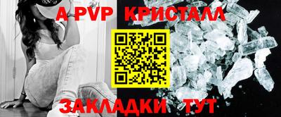 дмт Наро-Фоминск