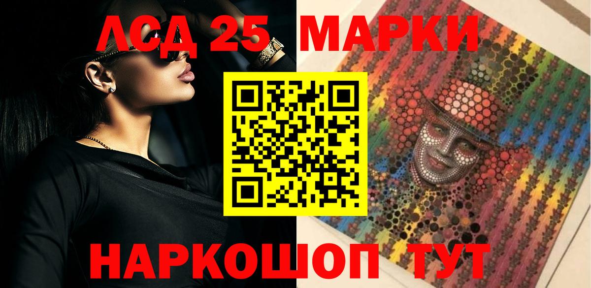 Лсд 25 экстази ecstasy  Вход с VPN  Лсд 25 экстази  Чайковский  Лсд 25 экстази ecstasy 