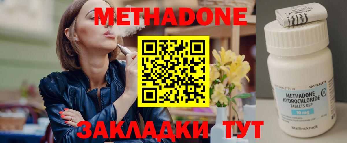 Галлюциногенные грибы Чайковский