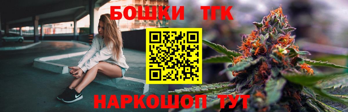 Марихуана SATIVA & INDICA Чайковский