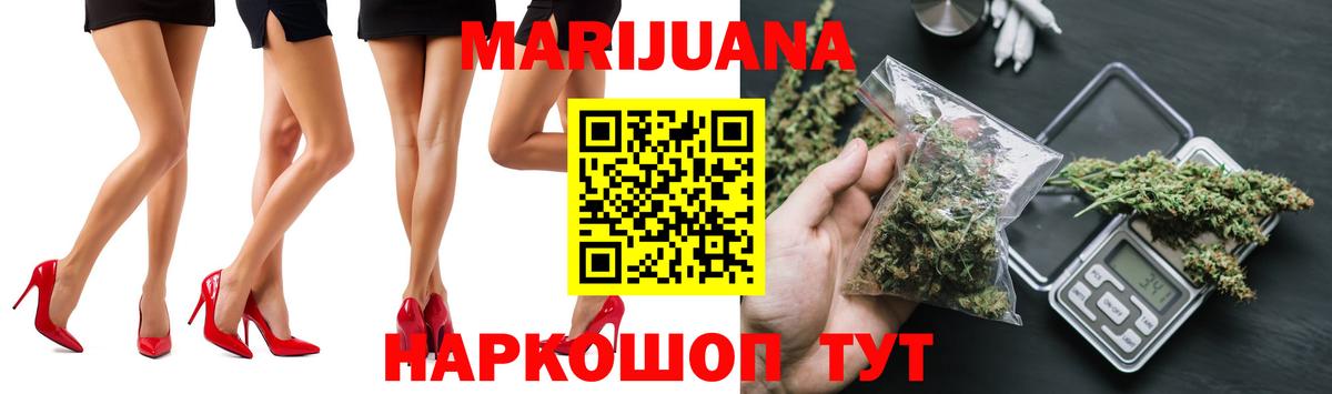Конопля конопля  Конопля конопля  Вход с VPN  Чайковский 